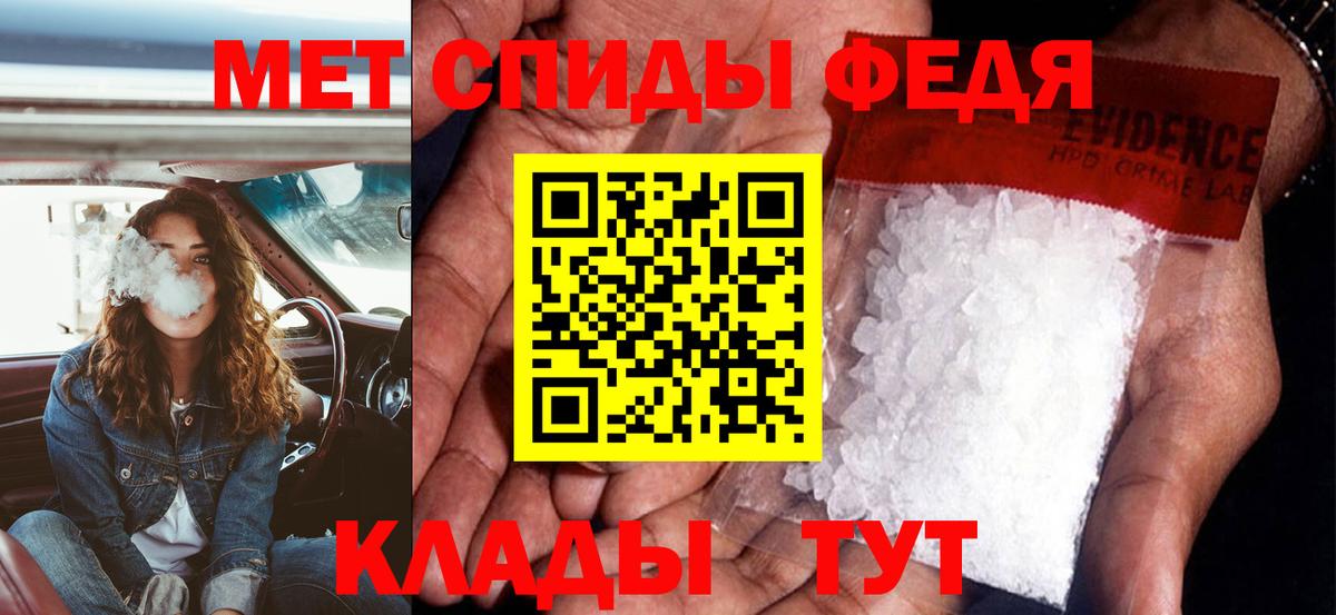 Чапаевск  АМФ Розовый  АМФЕТАМИН  Amphetamine  Вход с VPN 