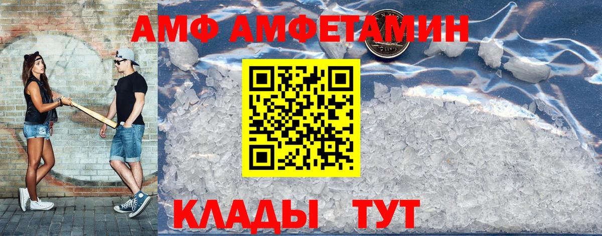 Псилоцибиновые грибы Чапаевск