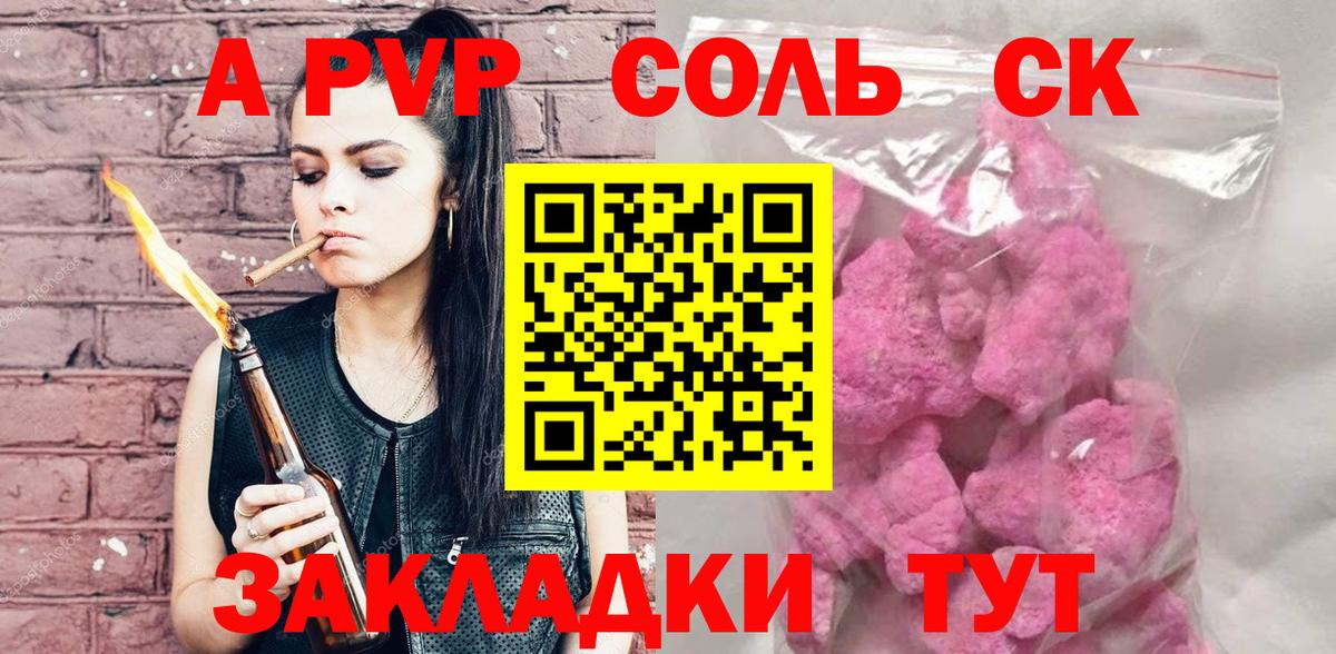 Альфа ПВП мука  Альфа ПВП мука  Чапаевск  Вход с VPN 