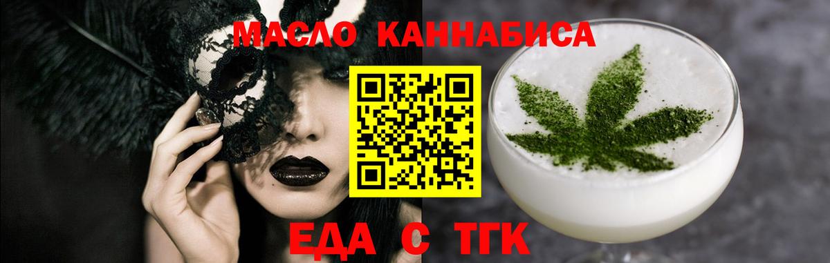 Чапаевск  Canna-Cookies конопля  Вход с VPN 