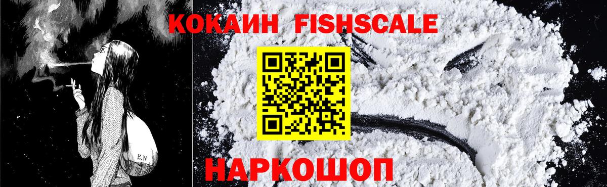 КОКАИН Эквадор  Вход с VPN  Чапаевск  Cocaine Колумбийский 