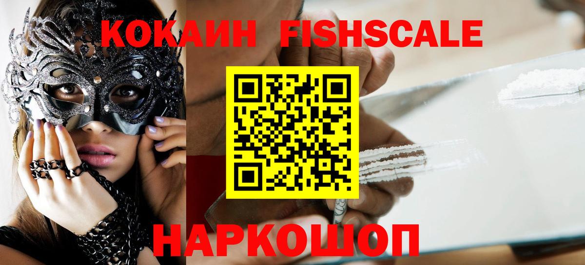 Чапаевск  Вход с VPN  А ПВП СОЛЬ кристаллы  Cocaine  ГАШ  Меф МЯУ МЯУ кристаллы  Марихуана 