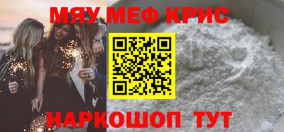 ПСИЛОЦИБИНОВЫЕ ГРИБЫ Мариинск
