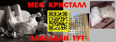 ПСИЛОЦИБИНОВЫЕ ГРИБЫ Мариинск