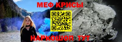 mdpv Малгобек