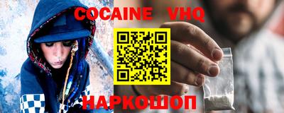 mdpv Малгобек