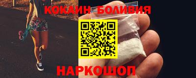 ПСИЛОЦИБИНОВЫЕ ГРИБЫ Мариинск