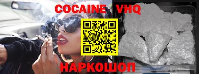 герыч Малоярославец