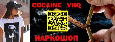 герыч Малоярославец