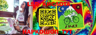 ПСИЛОЦИБИНОВЫЕ ГРИБЫ Мариинск