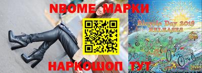 герыч Малоярославец