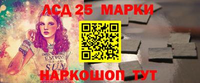 ПСИЛОЦИБИНОВЫЕ ГРИБЫ Мариинск