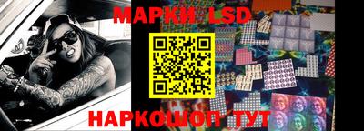 ПСИЛОЦИБИНОВЫЕ ГРИБЫ Мариинск