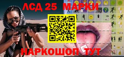 ПСИЛОЦИБИНОВЫЕ ГРИБЫ Мариинск
