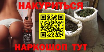 ПСИЛОЦИБИНОВЫЕ ГРИБЫ Мариинск