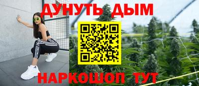 ПСИЛОЦИБИНОВЫЕ ГРИБЫ Мариинск