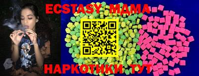герыч Малоярославец