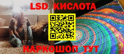 ПСИЛОЦИБИНОВЫЕ ГРИБЫ Мариинск