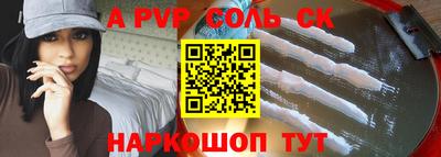 ПСИЛОЦИБИНОВЫЕ ГРИБЫ Мариинск