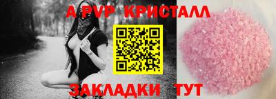 mdpv Малгобек