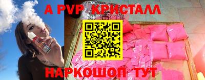 mdpv Малгобек