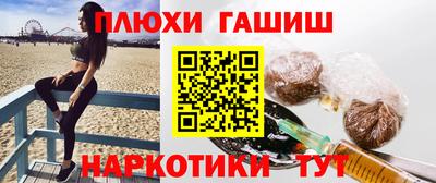 ПСИЛОЦИБИНОВЫЕ ГРИБЫ Мариинск