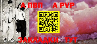 mdpv Малгобек