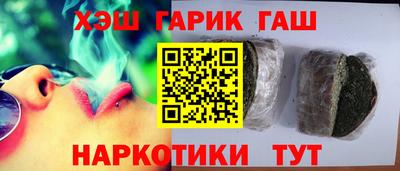 ПСИЛОЦИБИНОВЫЕ ГРИБЫ Мариинск