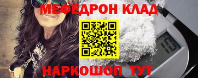герыч Малоярославец