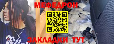 ПСИЛОЦИБИНОВЫЕ ГРИБЫ Мариинск