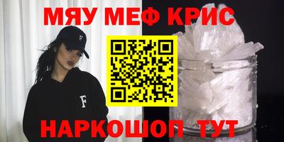 mdpv Малгобек