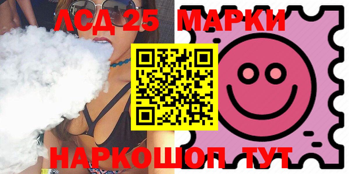 ЛСД экстази кислота  blacksprut зеркало  Лсд 25 экстази кислота  Чапаевск  Вход с VPN 
