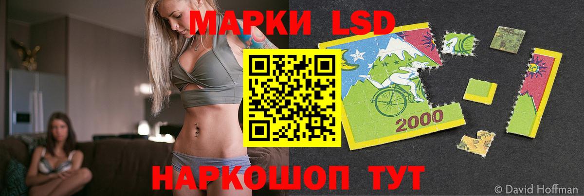 Лсд 25 экстази ecstasy Чапаевск
