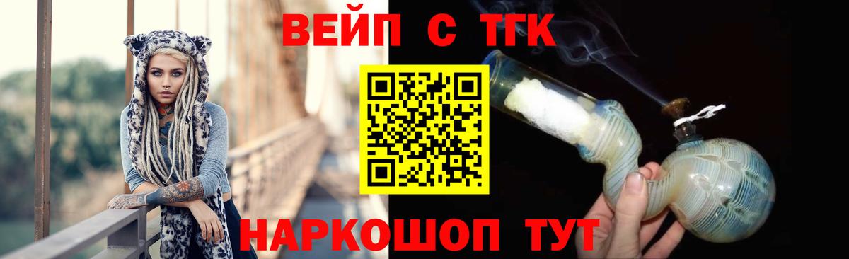 ТГК гашишное масло Чапаевск